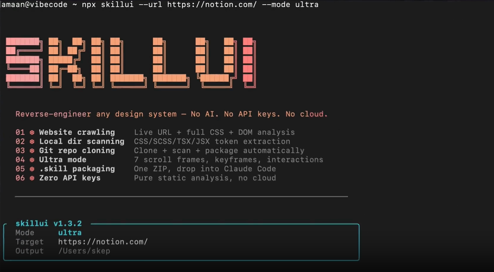 SkillUI screenshot